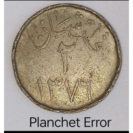 Kingdom of SAUDI ARABIA MINT-FLAW copper-nickel "1 Ghirsh" 1957 (AH1376)