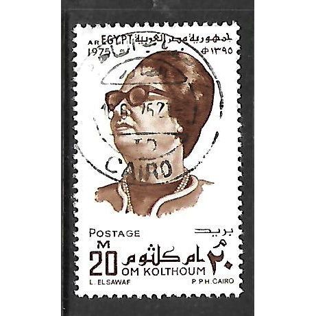 EGYPT 1975 20M BROWN OM KOLTHOUM ARAB SINGER SG 1251 FINE USED