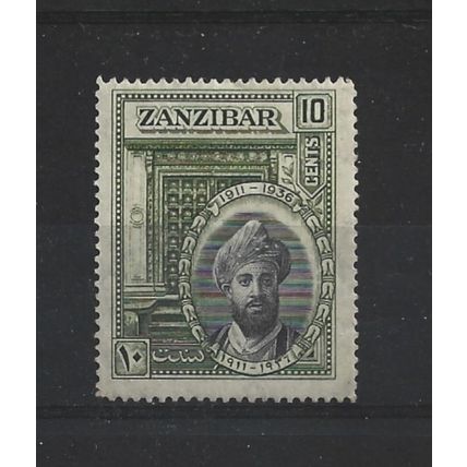 Zanzibar.SG323 10c Sultan Khalifa bin Harun (Black and Olive-Green).M/Mint.Jul24