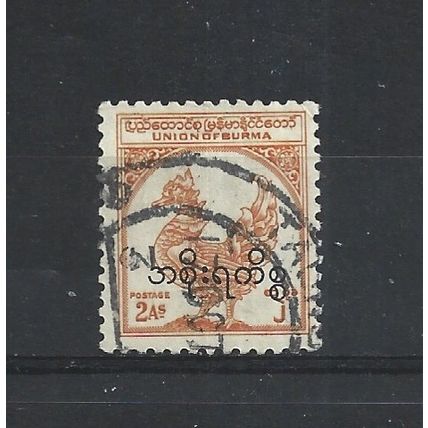 Burma.O118 2a Hintha (legendary bird) (Orange).Fine Used.Jul25a