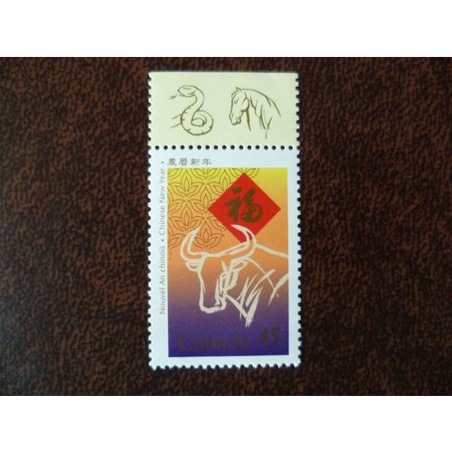 Canada 1997 Chinese New Year of the Ox unmounted mint stamp SG1714 snake horse