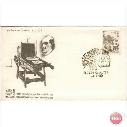 India Cover 1980 - SG 958 - India International Stamp Exhibition