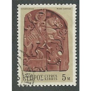 CYP 1971 5m 'WOOD CARVING' FINE USED (EBID40-957)