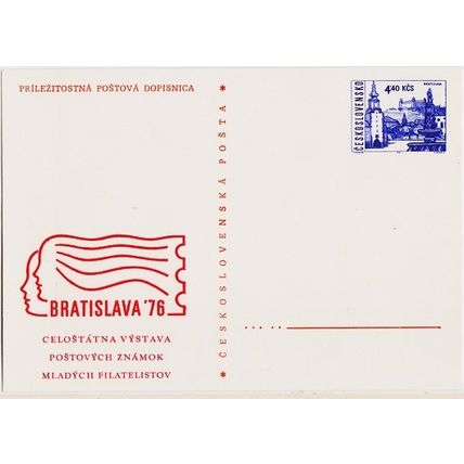 Czechoslovakia. Prepaid Card. 1976 4k40 (Bratislava '76) Unused