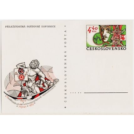 Czechoslovakia. Prepaid Card. 1975 4k40 (Pathophysiology Congress) Unused