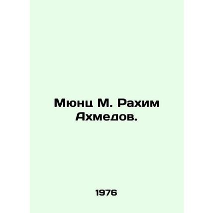 Munz M. Rahim Akhmedov. In Russian /Myunts M. Rakhim Akhmedov.