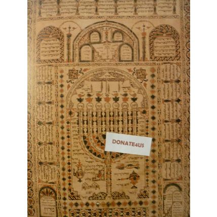 THE SEPHARDIM THEIR GLORIOUS TRADITION FROM EXILE TO NOW by LEVY & GUBBAY HCDJ