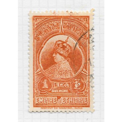 ETHIOPIA 1931 EMPRESS 1g USED