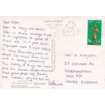 Princess Idut Mastaba Egypt Postcard posted 2020 creased