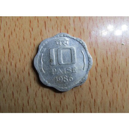 India 1986 10 Paise Coin