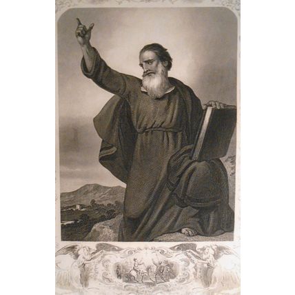 St. Paul, by Johnson & Fry ..- mid-19th century engraving