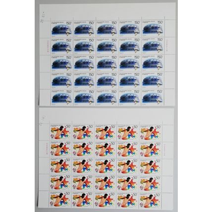 China 9th National games Sport 2v Half Sheets 25 sets 1997 MNH SG#4224-4225