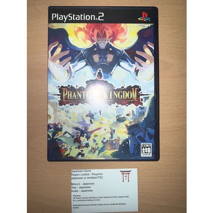 Phantom Kingdom - Japanese NTSC-J PS2 Playstation 2