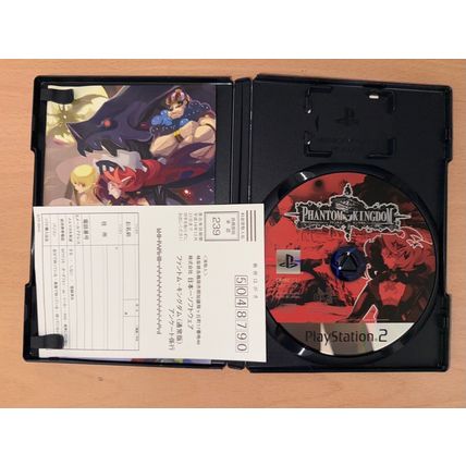 Phantom Kingdom - Japanese NTSC-J PS2 Playstation 2