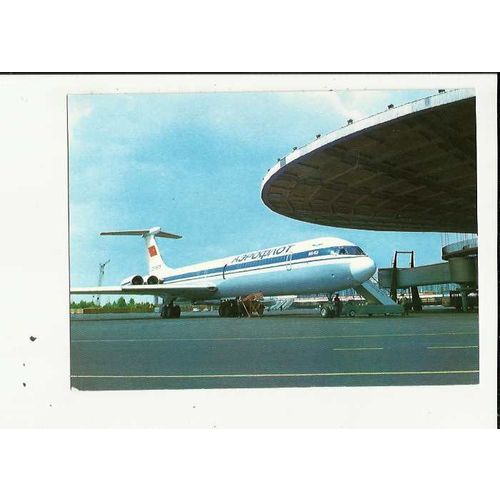 Aviation MOSCOW SHEREMETYEVO AIRPORT Postcard by Aerophlot