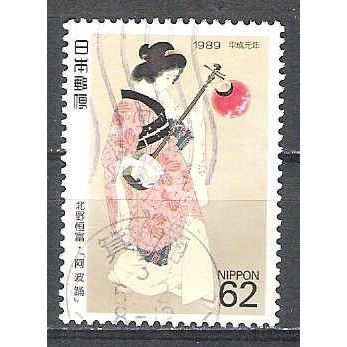 Japan ( Japon ) N° 1732 YVERT OBLITERE ( USED )