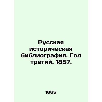 Russian historical bibliography. Year Three, 1857. In Russian (ask us if in doub