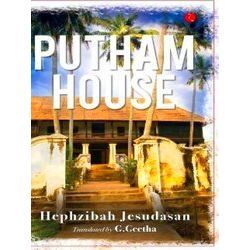 Putham House