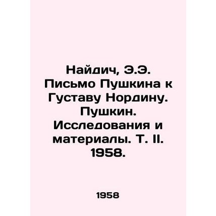 Naidich, E.E. Pushkins Letter to Gustav Nordin. Pushkin. Research and Materials