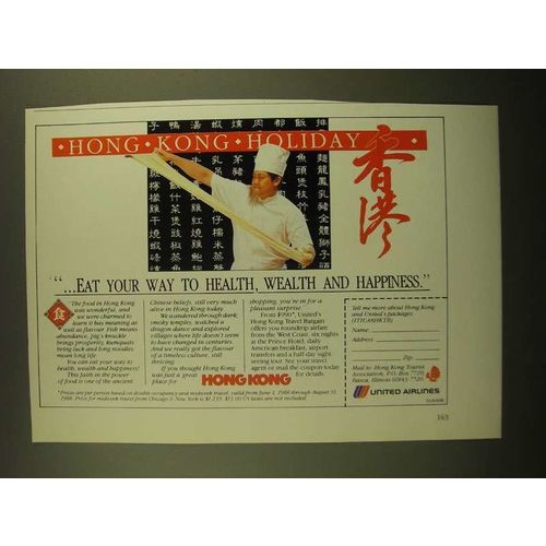 1988 United Airlines Ad - Hong Kong Holiday