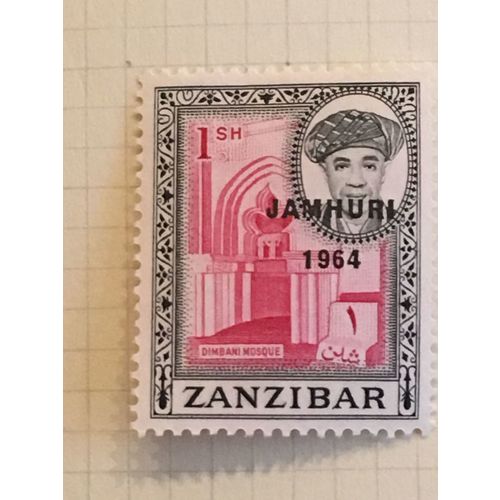Zanzibar 1964 1s Carmine & Black T56 Jamhuri O/p Mounted Mint MM SG 423 stamp