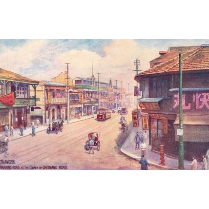 Chekiang Nanking Road Corner Shanghai Transport Old Chinese Postcard