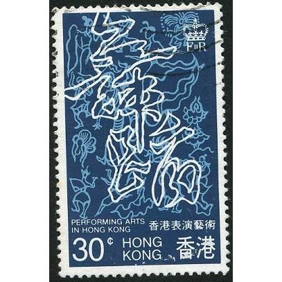 1983 SG 435 - fine used (o)