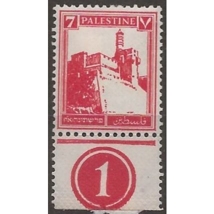 Palestine 1927 SG95 7m Scarlet Mounted Mint .