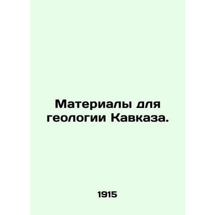 Materials for Caucasus Geology. In Russian /Materialy dlya geologii Kavkaza.