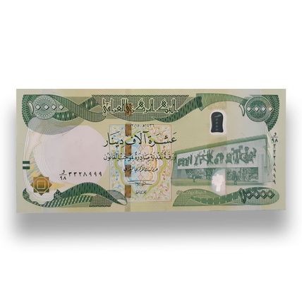 IRAQ 10000 Dinar Uncirculated 2020