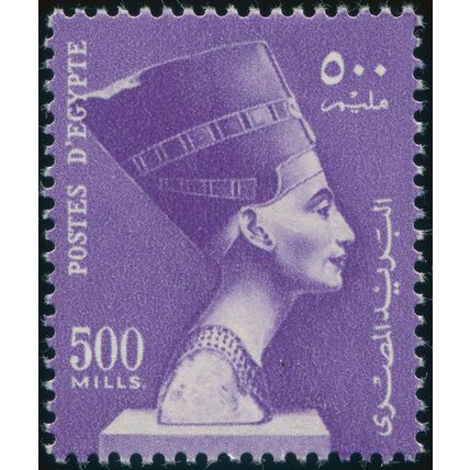 Egypt 1953 500m bright violet SG 431 unused