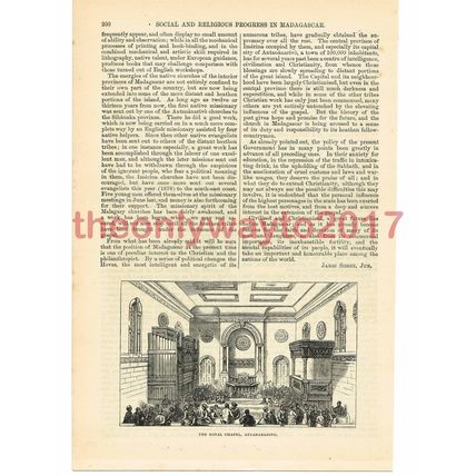 Royal Chapel, Antananarivo, Madagascar, Book Illustration, 1879
