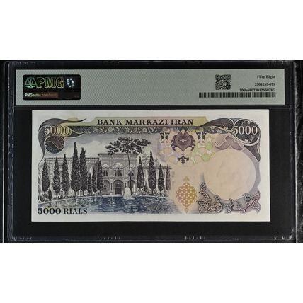 5,000 Rials Bank Markazi (1974-79) PMG 58 AUNC -110
