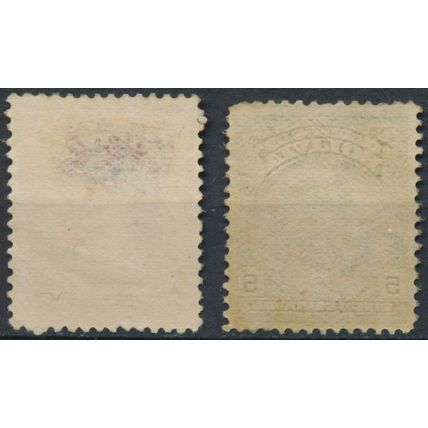 Coat of Arms: 1c & 5c P12 - Bolivia 1919 - NM H - MiNr 107 & 109