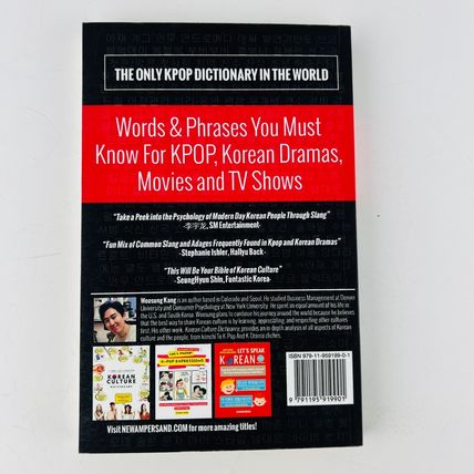The KPOP Dictionary Paperback Book Woosung Kang