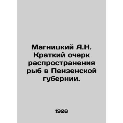 A.N. Magnitsky Brief sketch of fish distribution in Penza province. In Russian
