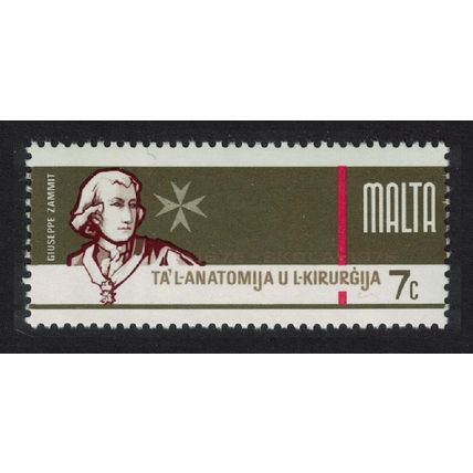 Malta School of Anatomy and Surgery 7d 1976 MNH SG#566