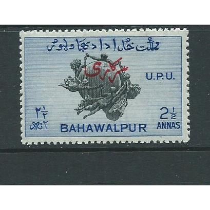 stamps bahawalpur sg031 upu hm sg o31