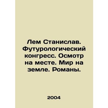 Lem Stanislav. Futurological congress. On-site inspection. Peace on earth. Novel