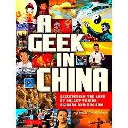 A Geek in China