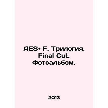 AES and F. Trilogy. Final Cut. Photo album. In Russian /AESand F. Trilogiya. Fi