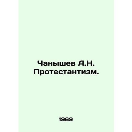 A.N. Chanyshev Protestantism. In Russian /Chanyshev A.N. Protestantizm.