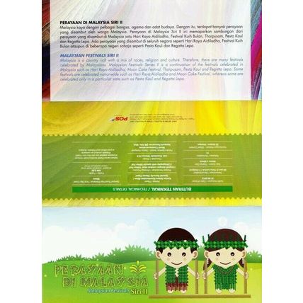 Malaysia Festivals II 2012 Costumes Chinese Indian (FDC) *glitter *unusual