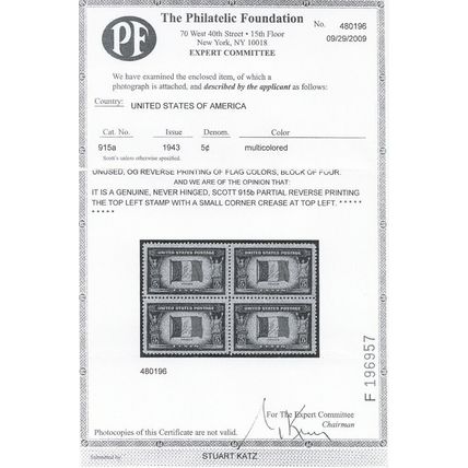 915b, 5¢ France Partial Reverse Printing of Flag Colors With PFC Stuart Katz