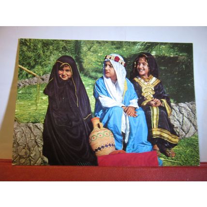 CHILDREN OF THE DESERT, SAUDI ARABIA unused postcard #
