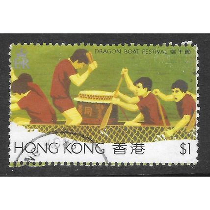 HONG KONG DRAGON BOAT FESTIVAL DRUM BEAT ROWING RYTHM $1 USED