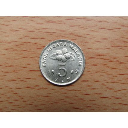 Malaysia 1999 5 Sen Coin