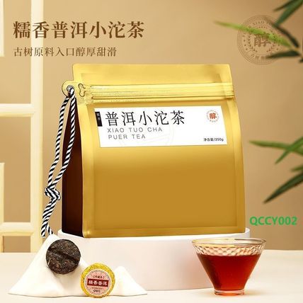 250g Yunnan Puer Tea Ripe Tea , Black tea, Sticky rice fragrance, Xiao tuo cha