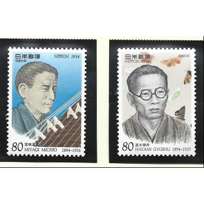 Japan Stamps Scott #2434 To 2435, Mint Never Hinged