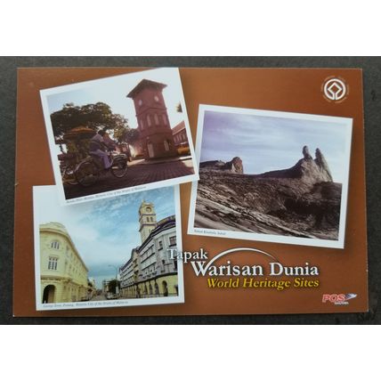 Malaysia World Heritage Sites 2009 Sarawak Sabah (pre print stamp postcard) MNH